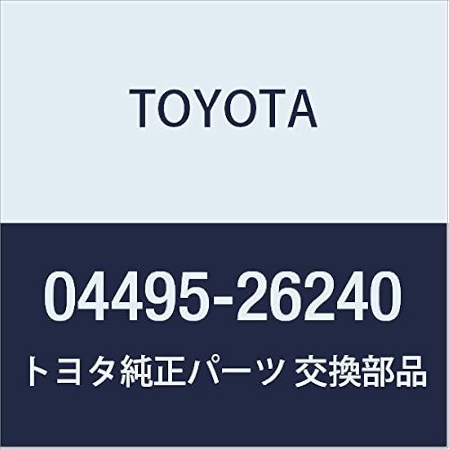 トヨタ純正ブレーキシュー 品番04495-26240 新品 ハイエース 200用 Amazon | TOYOTA (トヨタ) 純正部品 リヤブレーキ シューキット